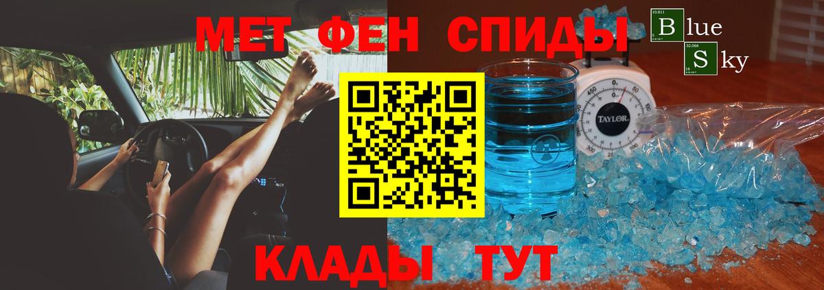 Переславль-Залесский  omg tor  АМФ  Вход с VPN  Амфетамин  Amphetamine Розовый 
