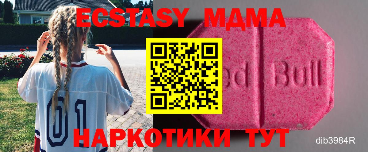 Бошки Шишки Переславль-Залесский