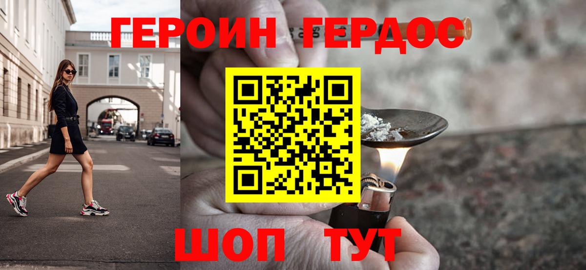Каннабис  Гашиш  Вход с VPN  КОКАИН  APVP СОЛЬ   ЭКСТАЗИ  Переславль-Залесский  МЕФ   Конопля  Гашиш  MDMA 