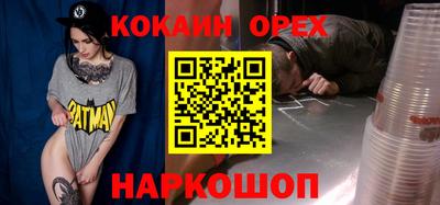 MDMA Premium VHQ Будённовск