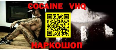 MDMA Premium VHQ Будённовск