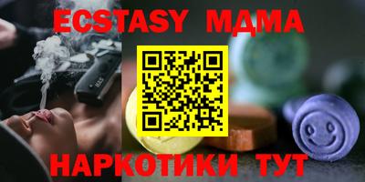 MDMA Premium VHQ Будённовск