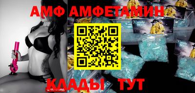MDMA Premium VHQ Будённовск