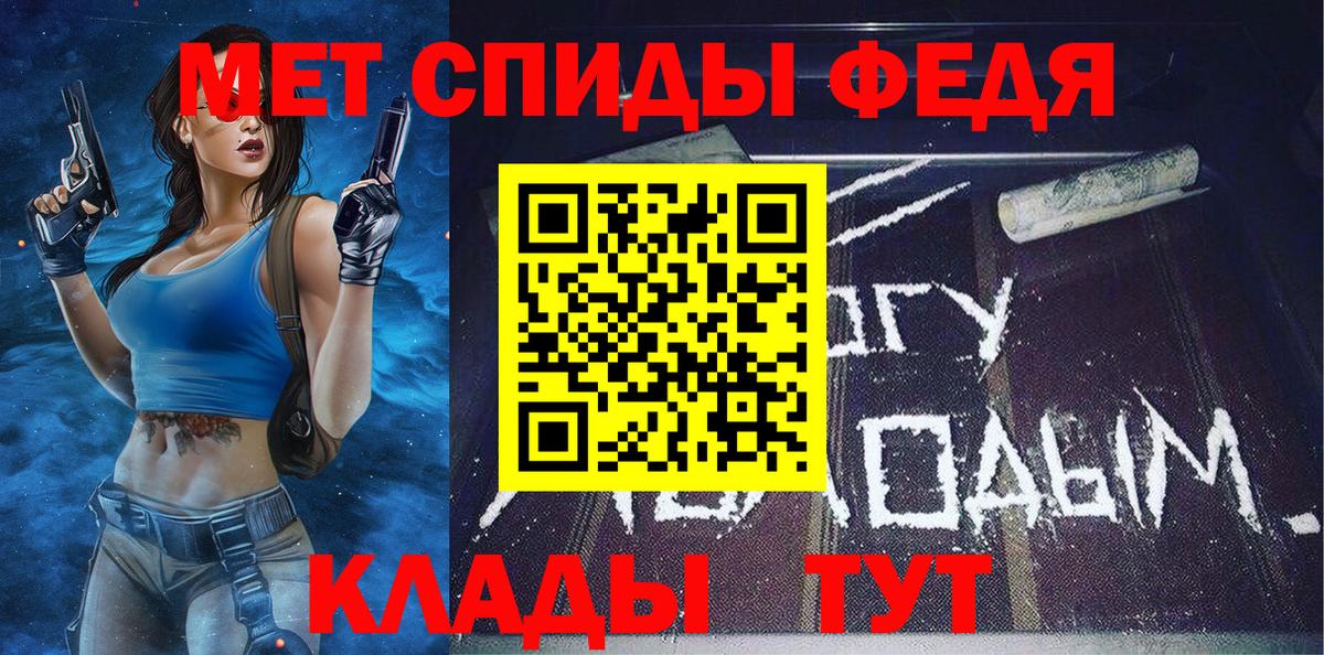 Переславль-Залесский  Первитин кристалл  Вход с VPN  Первитин кристалл 