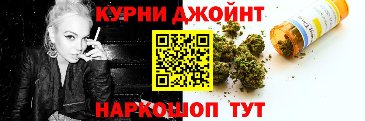 Шишки марихуана семена Переславль-Залесский