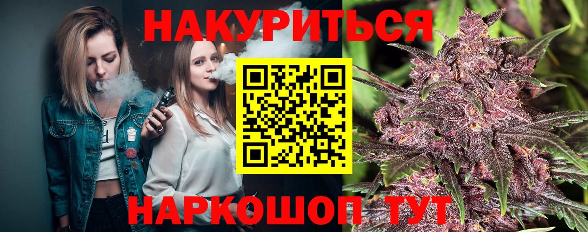 Переславль-Залесский  Конопля гибрид  Вход с VPN  МАРИХУАНА марихуана  Канабис индика  Канабис ГИДРОПОН 